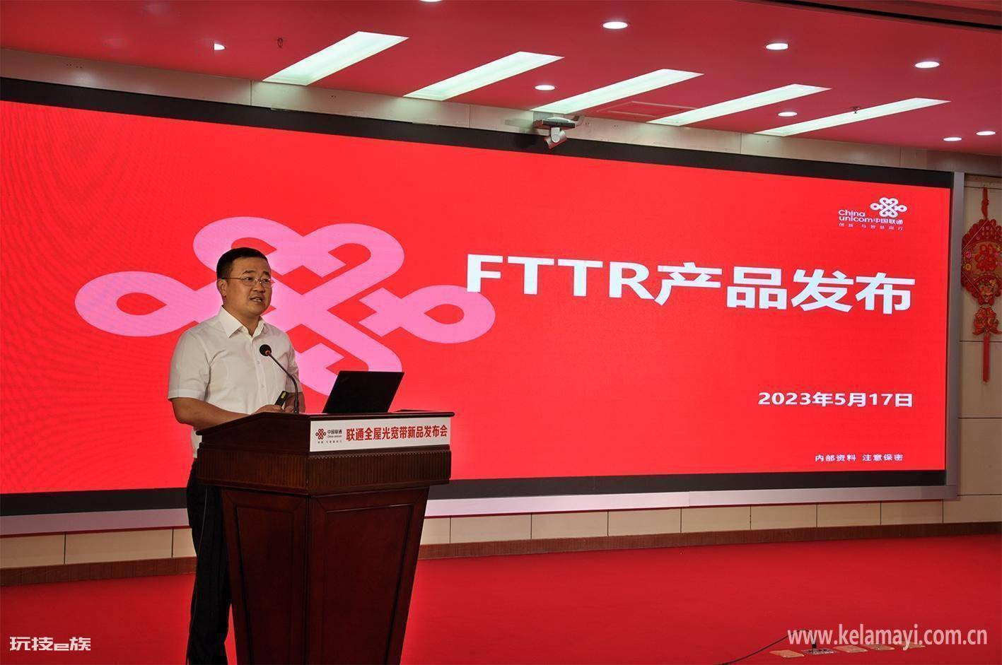 中国联通克拉玛依发布全屋光宽带技术 中国联通克拉玛依发布全屋光宽带技术